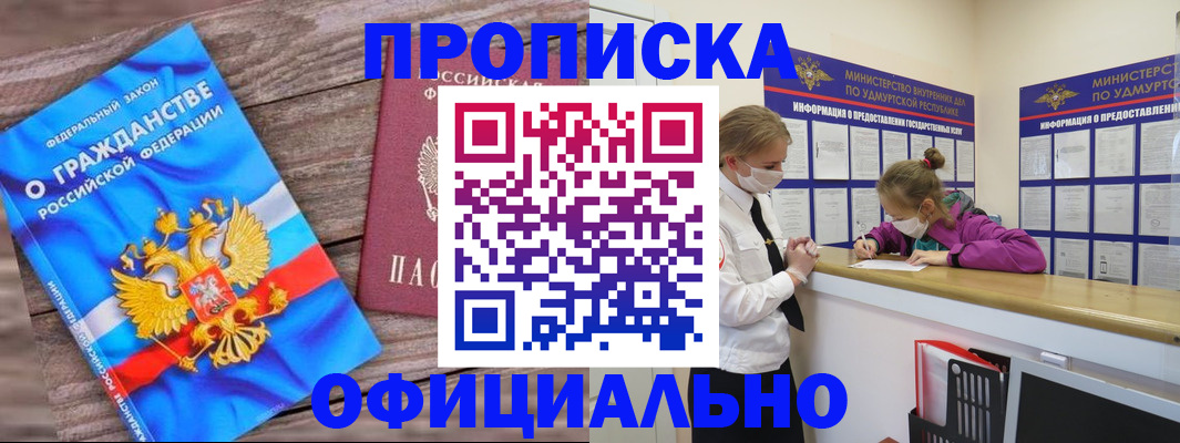 миграционный учет в Немане