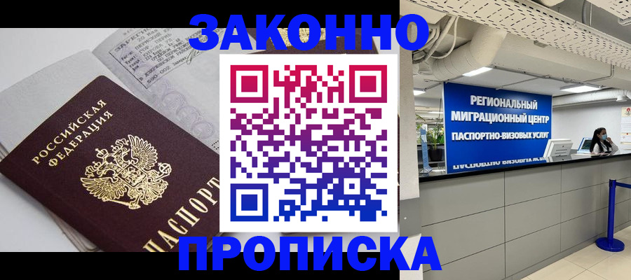 регистрация для школы в Немане